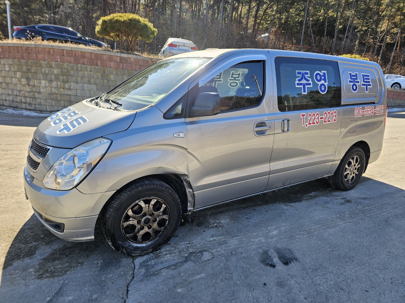 2013 Grand Starex CVX Luxury Van (S/N: 525837)