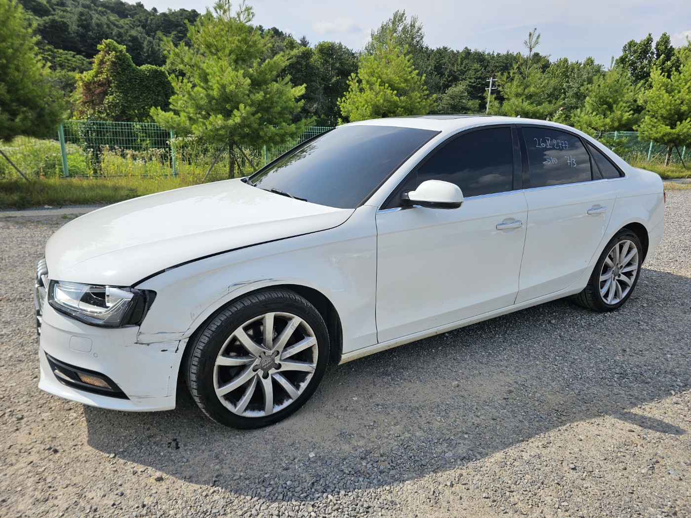 2014 Audi New A4 2.0 TDI (S/N: 075250)