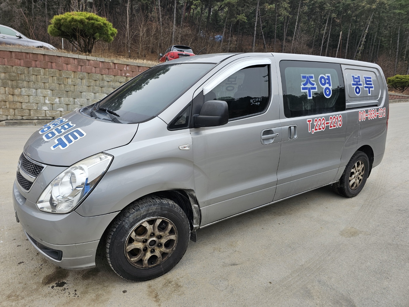 2013 Grand Starex CVX Luxury Van (S/N: 525837)