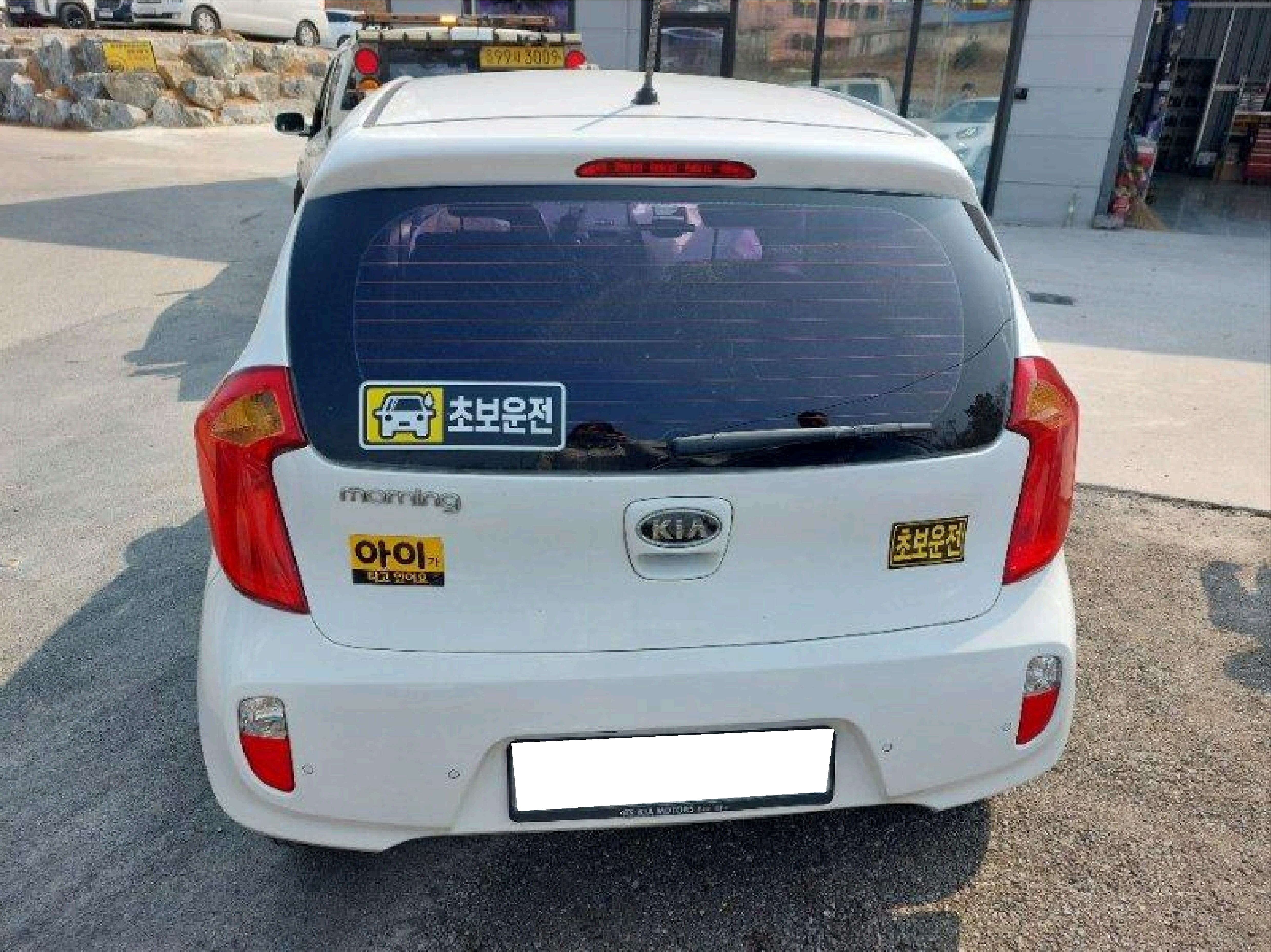 2012 All New Morning Deluxe Special (216719) pre-producted