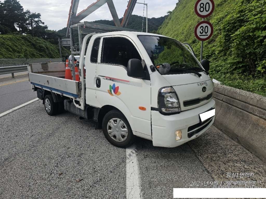 2020 The New Bongo 3 1.0 ton King Cab Luxury (469005) pre-producted