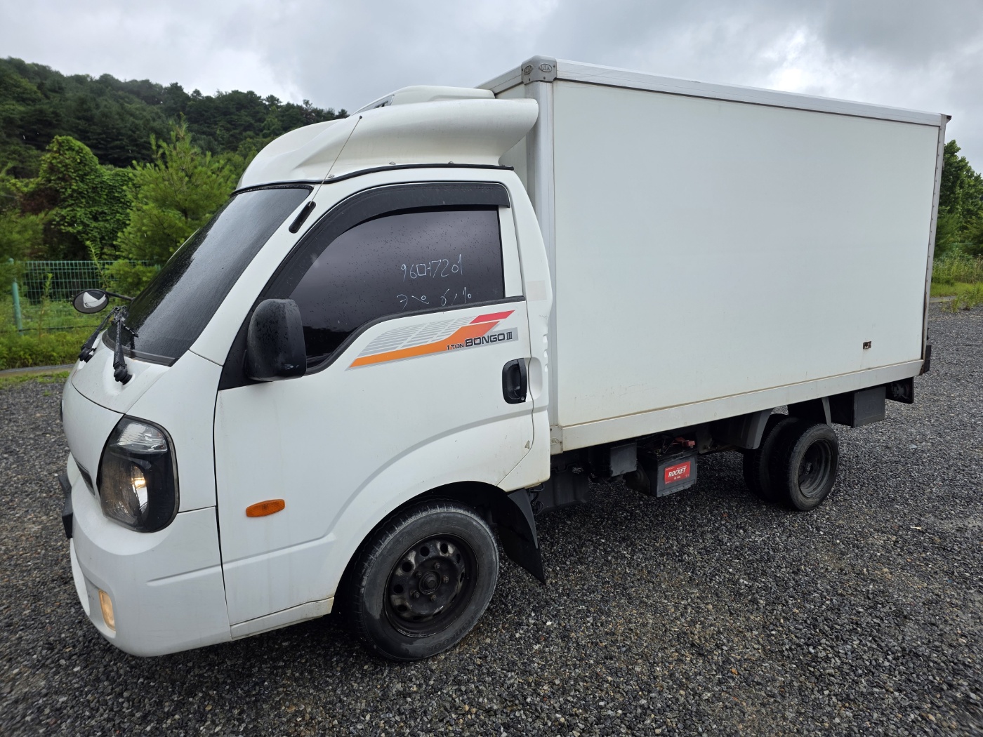 2017 [Refrigerated Truck] Bongo 3 1.0 Ton (S/N: 131444)