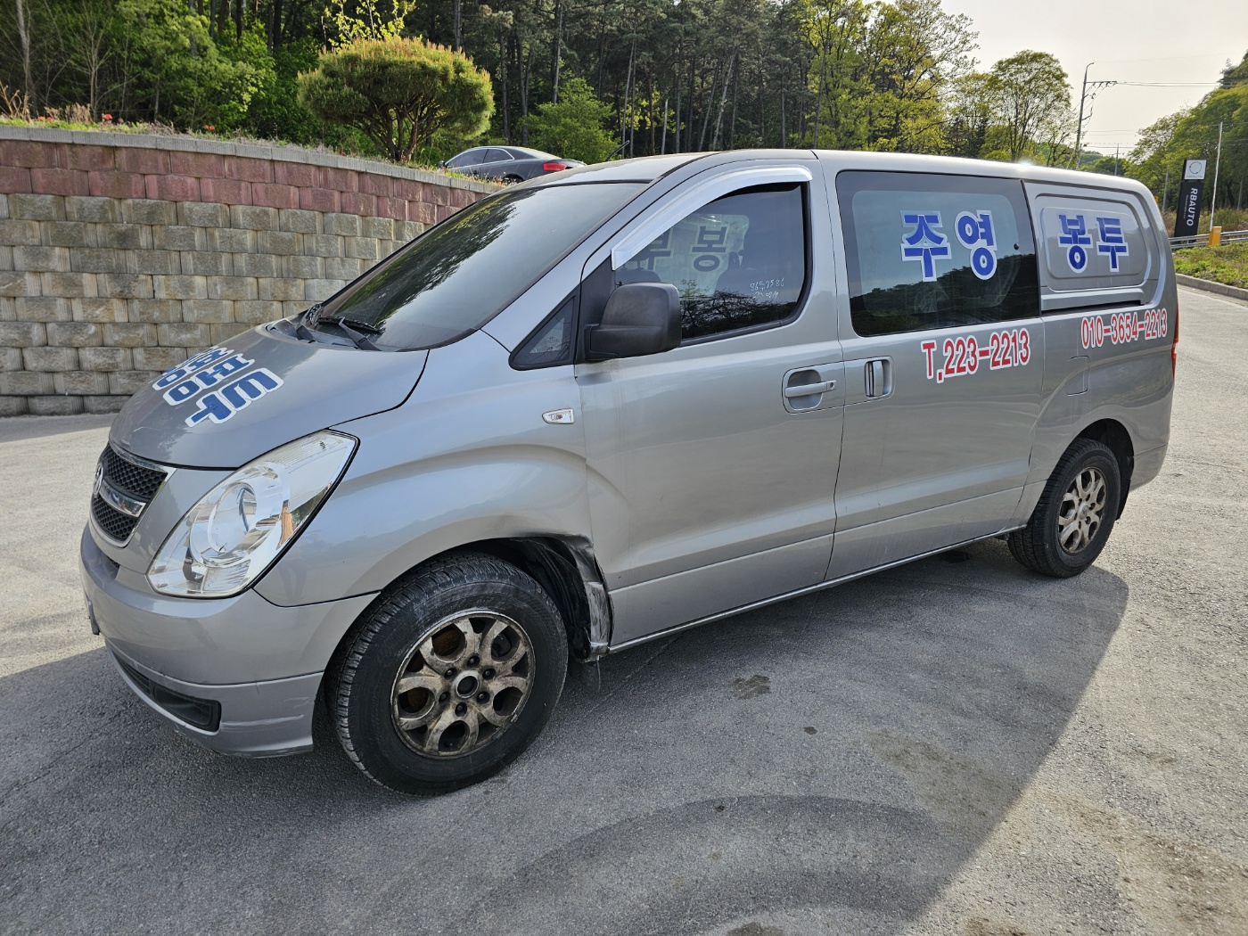 2013 Grand Starex CVX Luxury Van (S/N: 525837)