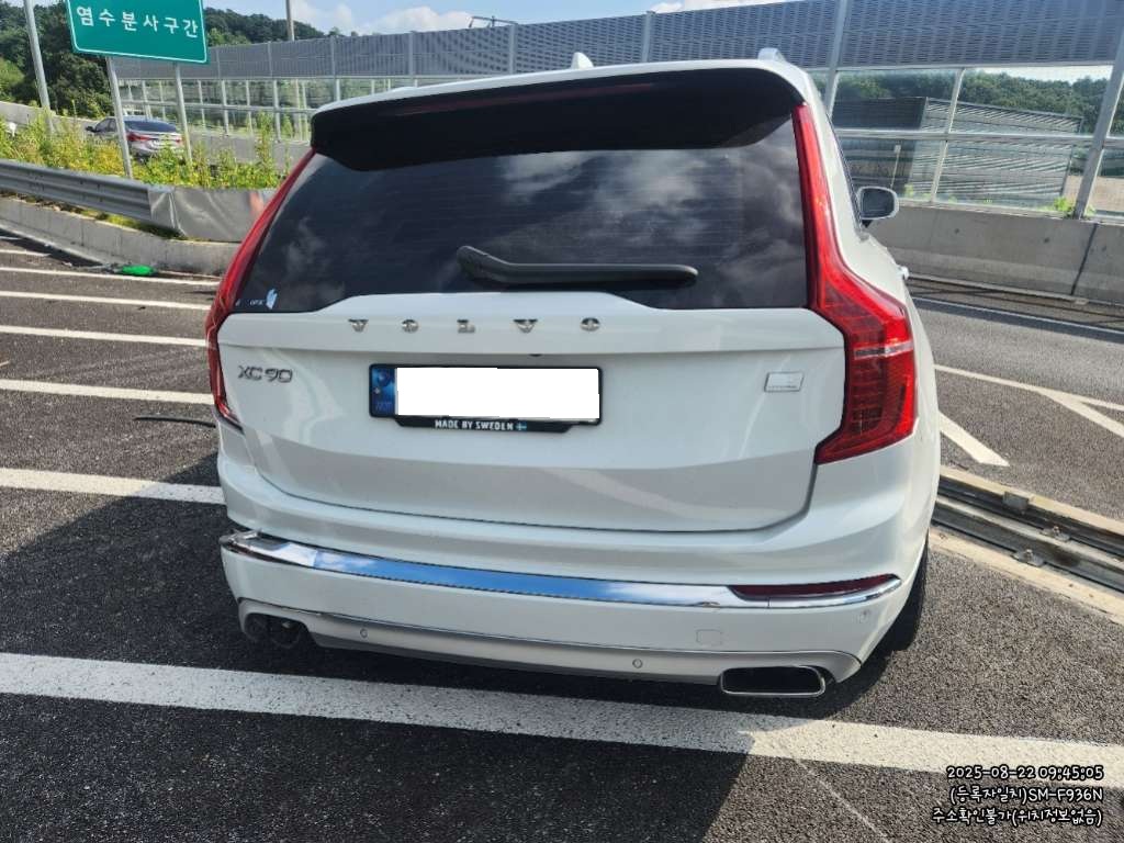 2021 Volvo XC90 2nd gen 2.0 T8 AWD Inscription (751132) pre-producted