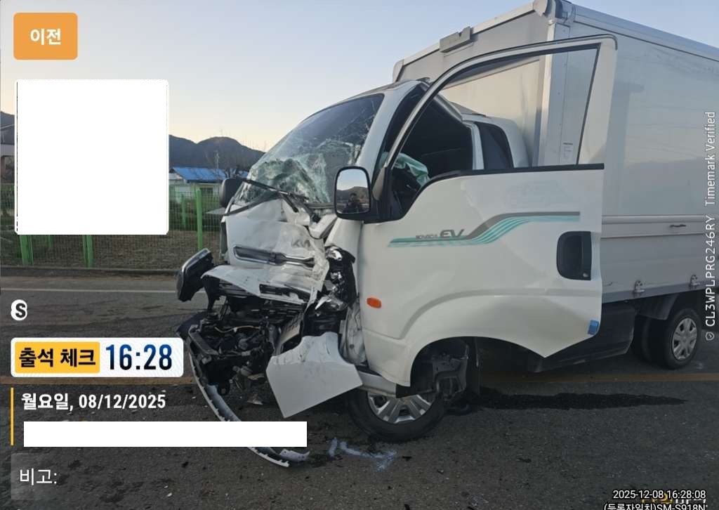 [Reserved]2022 [Wing Body] Bongo 3 (EV) King Cab GL (025136) pre-producted