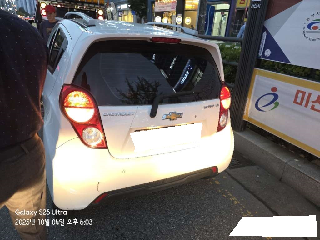 2013 Spark LT (572158) pre-producted