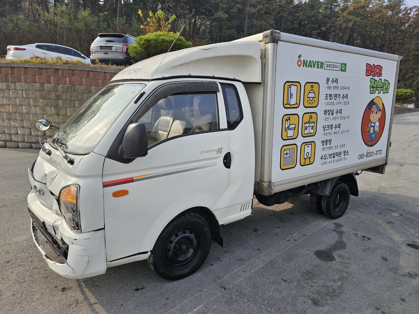 2013 Porter 2 SuperCab (CRDi) Plus (S/N: 014975)