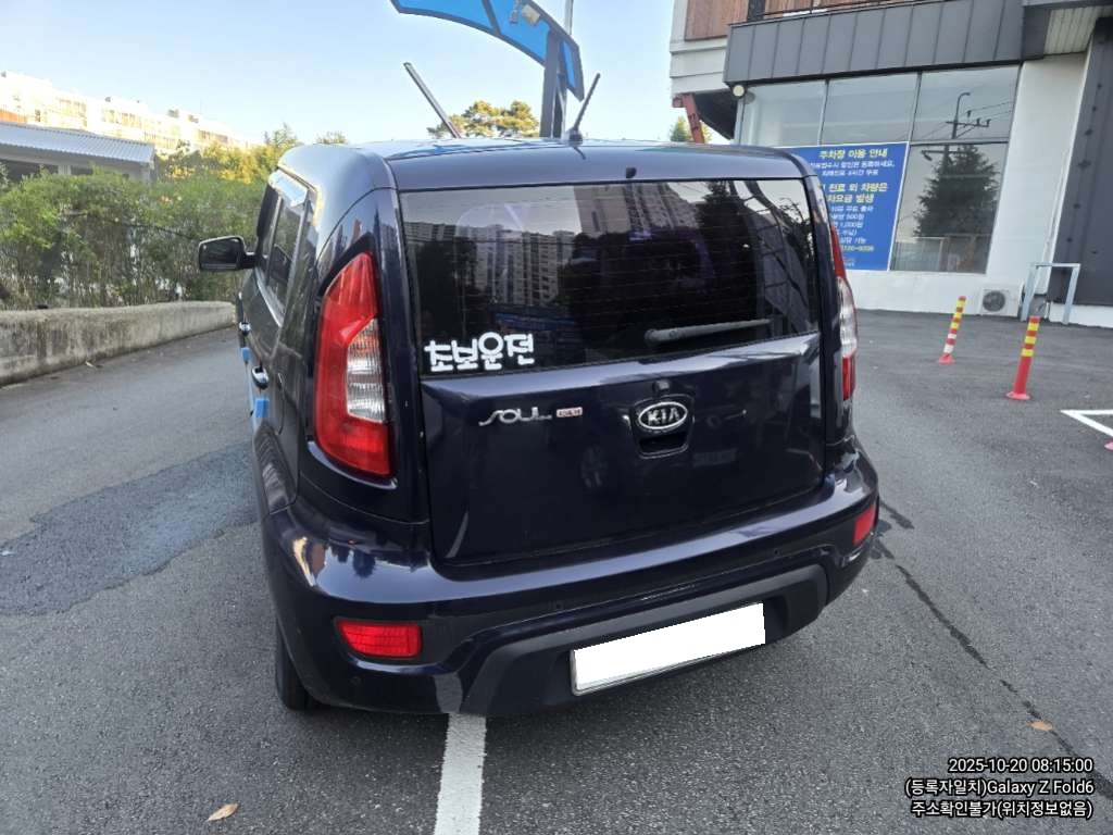 2012 Soul 1.6 GDI Luxury (383736) pre-producted